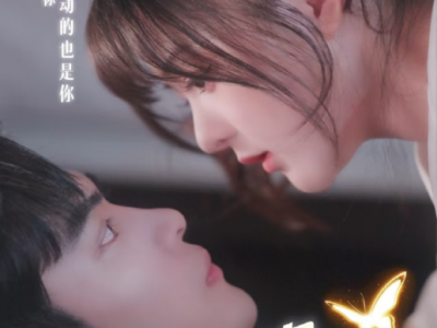 大叔萝莉小甜剧《挚吻成瘾》纯净小白兔VS冷欲少年感人夫大叔，温暖治愈，超级甜，没有狗血，没有误会，只有相互信任体贴