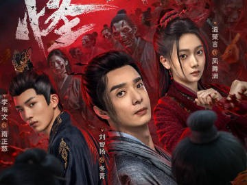 怪物 更新1~16集资源 4K+1080P