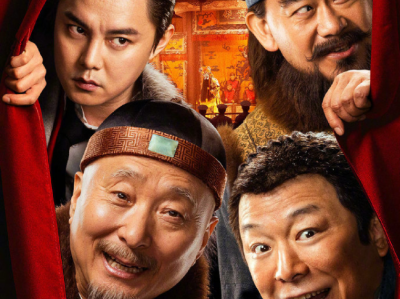 电影 《戏台》 4K 高清  正式版 我的评分:★★★★★