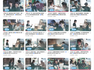 9.2花絮，21条