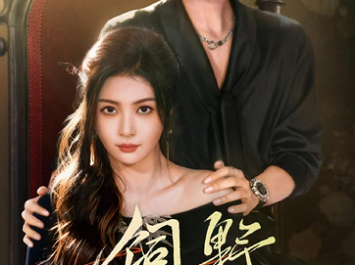 马烁棋&钟熙《饲野》冷艳佛珠美人VS阴湿偏执狼狗， 训狗文学，姐弟拉扯，嘴上说利用，心跳早越界，伪装男模，在线撩姐