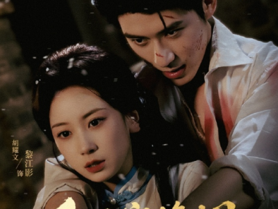 杨宇斌&胡耀文《红豆寄烽烟》 正直善良医学生VS杀人如麻阎王少帅，一见钟情，强取豪夺，日久生情，你的出现成为我的救赎，而你给了我独一无二的偏宠