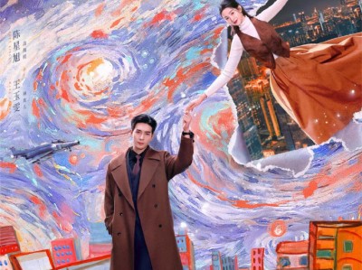 突然的喜欢 首播1-4集4K 陈星旭 王玉雯