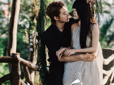 赵振栋&左一小爹文学《她不乖》叛逆骄纵港圈大小姐VS爹系禁欲帮派话事人，是监护人，是小爹，是深爱，吻戏超多