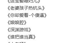 作者 水千丞  合集21篇