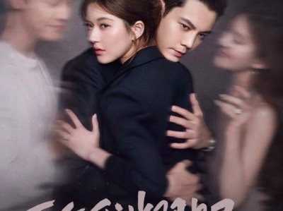 许我耀眼  全4K+剧本+小说+彩蛋