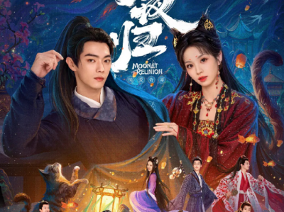 子夜归  更新至第19集 4K高清版