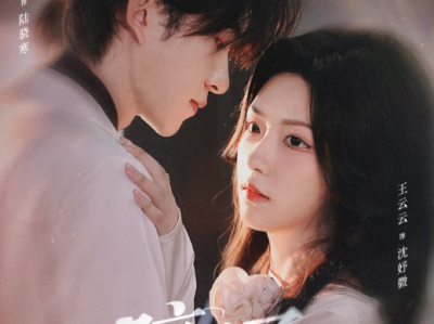 张集骏&王云云新剧《暗涌》冷血暴戾小叔子VS黑莲花隐忍寡嫂，叔嫂文学，强制爱，极限拉扯，纯恨CP开启修罗场，不谈爱情，只谈输赢