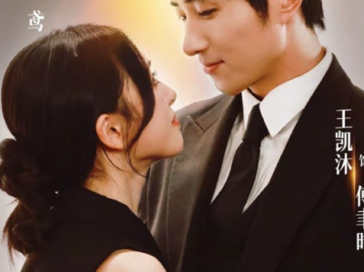 王凯沐《鸢尾盛开时恋她成瘾》20集全 病娇哥哥VS作家妹妹，伪骨科，久别重逢，原来你才是我的解药