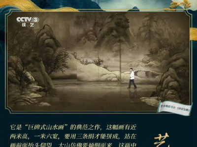 国家宝藏  1-4季全 视听盛宴 心灵洗礼 收获良多