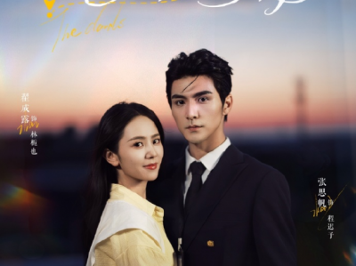 翟成露&张思帆《心动在云端》高冷冰山民航机长VS美艳撩人塔台管制，一见钟情，大美女开足马力撩人的甜蜜故事