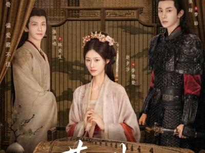 张翅vs赵夕汐的新剧《藏珠》 楚楚可怜娇弱庶妹✖强势深情霸道哥哥，伪骨科！强制爱！