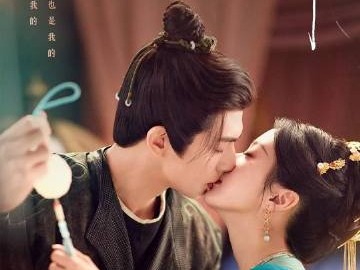 韶华若锦 全30集4K+1080 宋威龙 包上恩