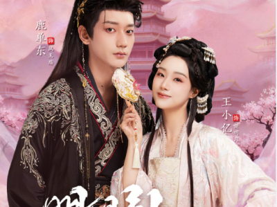 鹿单东&王小亿《明月引君心》炮灰假公主VS疯批真暴君，强取豪夺，极限拉扯，双向救赎！且看笼中雀如何逆风翻盘，把暴君撩成恋爱脑