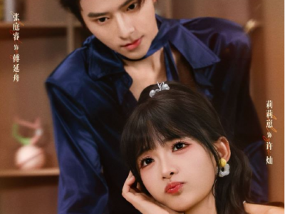 张庭睿&莉莉崽《契约盲夫有点甜》财迷社牛幼师VS闷骚腹黑装瞎首富，假意真做，救赎甜宠！俏皮千金装乖撩夫上瘾，他装瞎布局，她见招拆招，百般试探，攻破心防