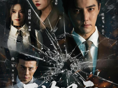 杜亚飞＆骆虹宇《三边坡&三边风云》顶级雇佣兵VS黑帮大嫂，双强合作，替妹复仇，超爽复仇