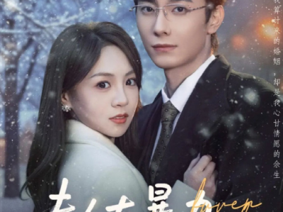 卢奂瑜&张楸梓《夫人太暴力，秦总每天带伤上班》娇软小白兔VS腹黑大灰狼，强取豪夺，先婚后爱！暗恋多年，再次见面竟是甥媳妇，步步引诱成为自己的妻子