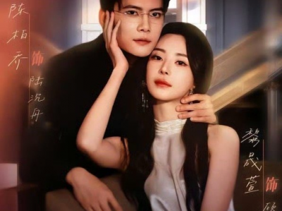 陈刚&黎晟萱《尘埃与星》隐忍豪门替身大小姐VS忠犬保镖，暗恋成真，相互救赎!豪门太子爷为爱做保镖，舔狗人设不倒，卑微求爱，护妻宠妻