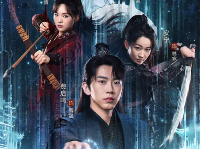 海市蜃楼  24集全集完结