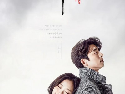 【韩剧】 《孤单又灿烂的神：鬼怪》   (2016) 孔刘 / 金高银 / 李栋旭 / 刘寅娜 / 陆星材 主演 ​​​