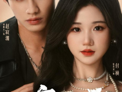 张晋宜&杨鹏丞《嫁神明》千金大小姐VS最后的神明，对抗路夫妇，始于意外的相遇，竟是命中注定