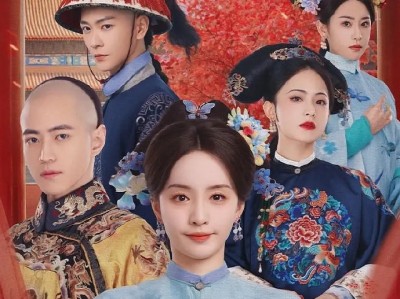 后宫凌云传  19集已更 