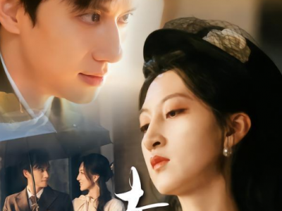 陈政阳&韩非儿 《赤伶一曲为红颜》冷面军阀VS疯批美人，久别重逢，伪叔侄，双强拉扯！