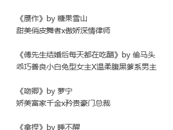 豪门联姻po合集  门当户对 势均力敌