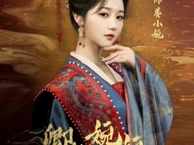周彦哲&岳雨婷《卿卿婉婉枕上时》搞笑好色医女VS病重王爷，见色起意，日久生情,欢乐轻喜剧