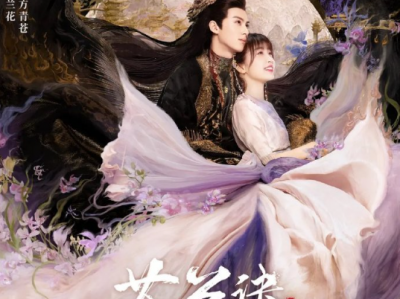 苍兰诀  全36集  4K/1080P