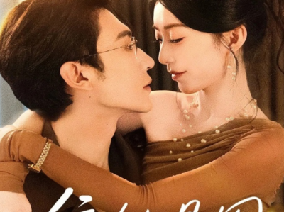 沉思&赵佳《 唯她是图》冷面大佬VS觉醒主妇，熟男熟女开启甜蜜恋爱副本，貌美熟女带娃逆袭，事业爱情两手抓