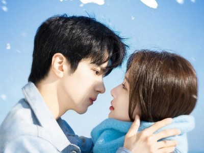 漫城 2025 4K 余承恩 王子璇