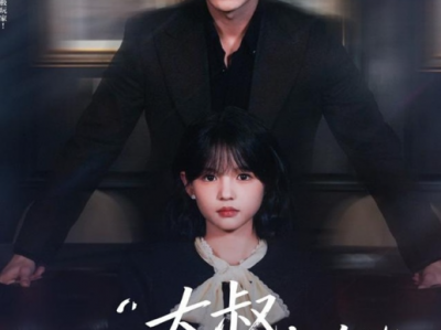 于龙&杨咩咩《大叔我只想便宜你》温柔爹地霸总VS娇软萌妹，女撩男，假戏真做，超甜！真夫妻的剧保甜！
