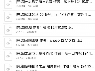 2011年到2025年 完结海破废大合集！