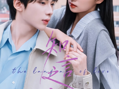 时童&吴添豪《知言之语》温柔病娇医生VS双重人格女，极限拉扯，暗恋重逢，治愈救赎！从学生时期的暗恋到久别重逢的守护，这么多年他一直，为爱坚守、细心陪伴，一步步引导治愈她