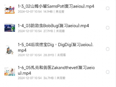 2024frank新版零基础自然拼读（有漫画人版） 43节课全，新版超级适合孩子，基本上都会被漫画人吸引然后不自觉学习  