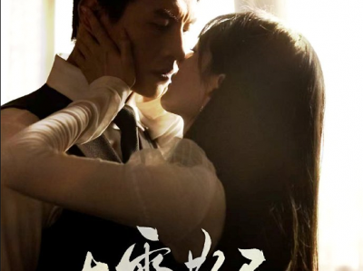 刘萧旭陈露茜新剧《大雾散尽》全集来咯