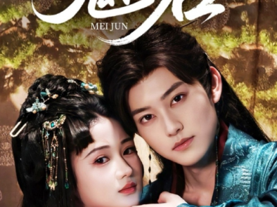 周凌丰 汪海敏《魅君》皇帝不是在亲女主，就是在亲女主的路上。