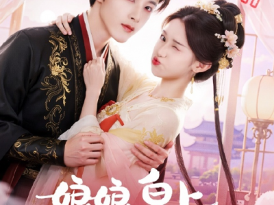 冯俊熙&许若彤《娘娘，皇上又翻你牌子啦》 勾命作精妃子VS隐忍怨种皇帝，皇帝是我的充电宝，靠他续命，奈何皇帝只能看，不能吃