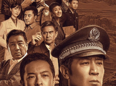 我是刑警   全38集  4K  是一部以90年代为背景的刑侦大剧，由惠楷栋执导，于和伟、富大龙、丁勇岱领衔主演。剧中通过“河昌市西山矿大案”等真实案件改编，展现了老中青三代刑警的赓续奋斗和警魂传承。