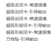 susan英语视频+音频大合集汇总