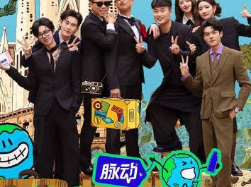 地球超新鲜 更新第10.1期资源