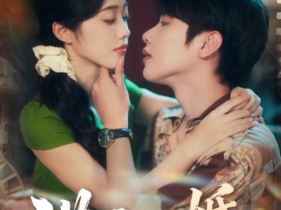 马烁棋&墨凝《港夜成婚》又疯又娇黑心美人VS腹黑狠戾太子爷, 女A男O，女主超强悍，能打能怼，绝不受气；男主混世魔王秒变忠犬狗腿子，爱妻宠妻，就爱被女主虐
