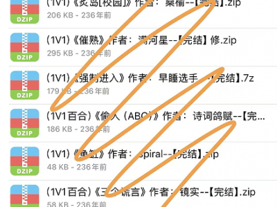 po文完结大合集  各种 1v1 + 1v2 + 1vn