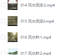 上世纪大型纪录片《中国风水文化》100集  本片是迄今中国第一部全方位涉及风水领域的影片，该片以上下6000年的风水历史发展为线索，对人文、自然、建筑等风水现象进行深入探索。 ​​​