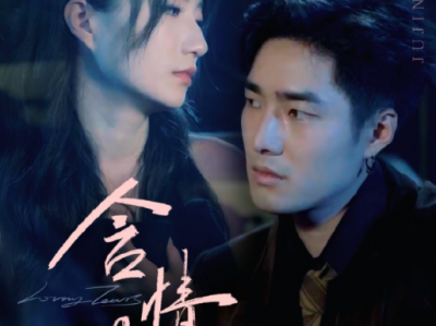 张啸昂&兰岚《含情泪》心机钓系情人VS腹黑恋爱脑霸总，我只是爱你的眼睛，明知你的爱步步算计，我却甘之如饴