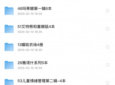 淘宝要卖199元的儿童绘本1000本，父母早教好帮手！