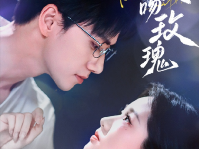 岳雨婷&陈政阳《疾风吻玫瑰》温柔心善女医生VS狠厉我无情商界大佬，替嫁新娘，先婚后爱，从利益变如真心