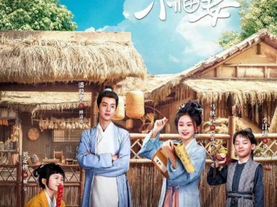 马秋元《柴门小福妻》24集资源全 经商女厨师VS清冷人夫，先婚后爱，事业爱情双丰收