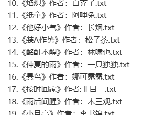 CP 25年上半年TOP榜150